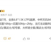 全球首款内置风扇的骁龙8s Gen4手机！OPPO K13 Turbo系列来袭！