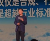 雷军最新内部演讲全文曝光：小米要成为同档最安全的车 要做行业的领导者！