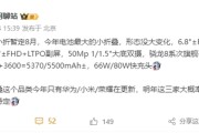 最强续航小折叠！荣耀Magic V Flip2首曝：5500mAh媲美直板!
