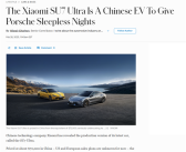 美媒高度评价小米SU7 Ultra：一款让保时捷彻夜难眠的中国电动车！