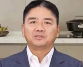 刘强东微信群跨国操盘京东 深更半夜业务群中常会有刘强东发的60秒的语音！