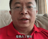 开了9年的迈巴赫值不值990万 周鸿祎亲自为网友算这笔账！