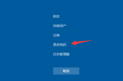 解除电脑开机密码的方法（电脑怎么解除开机密码）