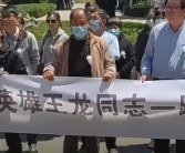 救人溺亡小伙家属获100万慰问金 追授“新时代宁阳楷模”荣誉称号！