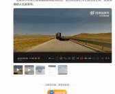 车主曝路遇路霸抢劫 理想L6记录仪立大功！抓了一车人！