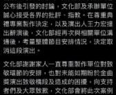 金曲奖取消致敬李玟表演 王力宏官宣请辞演出！