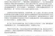 彭于晏方发声明 否认与蔡依林恋情！