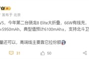 不到9mm刷新折叠屏轻薄记录！荣耀Magic V5参数出炉：骁龙8 Elite加持！