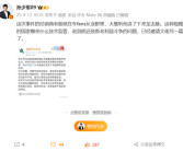 博主曝零跑C16辐射超标被乌兹别克斯坦叫停内幕：其实是新老利益斗争！