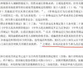 海口雷克萨斯“加价售车”结果公布！因价格欺诈罚款45万元！