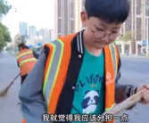 14岁少年凌晨和环卫妈妈一起扫大街 到底什么情况