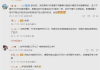 鸿蒙智行高管透露：享界S9T旅行车有望8月开启小订！