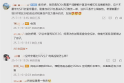 鸿蒙智行高管透露：享界S9T旅行车有望8月开启小订！