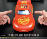 博主888元地摊捡漏闪电麦昆玩具被称怨种：通电后网友惊呆直呼超值！