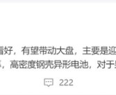 全系标配LTPO灵动岛屏幕！iPhone 17系列爆款预定：苹果大升级！