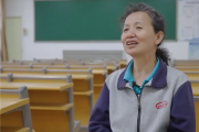 55岁大学生正式毕业 年轻时曾三次高考失败！
