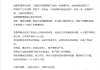 留几手发文谈李雪琴事件：她连夜成网红太容易了！