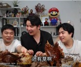 吃播网红在卤羊头中吃到草 店家：很难说清羊头是不是我这儿的!