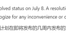 Bug修了但没修好：微软承认尚未解决Windows防火墙问题！