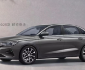 国产家轿卷王再升级！新款吉利帝豪7月6日上市：现款6.99万元起！