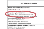 别传了！骁龙8 Gen3上车YU7 超过70°C就不能用：小米回应!