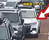 奔驰加塞事件正面7分钟监控曝光：奔驰男砸车前被白色奇瑞车顶了一下 网友吵翻！