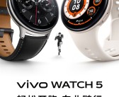vivo新品全家桶来了！vivo Pad5 Pro 4月21日发：全球首款天玑9400平板！