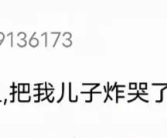 小学生都被虐哭了！大学生涌入小猿口算疯狂炸鱼：官方无奈紧急优化!