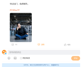 雷厂长进厂！雷军晒车间席地而坐照片：提醒早点出门免得堵车!