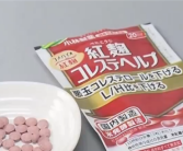 日本判定小林制药保健品事件为食物中毒：已导致119人死亡！