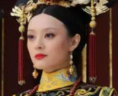 甄嬛传被钮钴禄氏后人举报将下架 多方回应！
