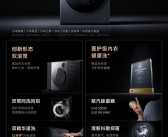 前所未有！小米米家洗衣机双区洗双洗烘发布：4999元 标准尺寸双筒同洗同烘！