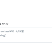Intel反击！下代Nova Lake将有超大缓存版本：叫板AMD X3D！