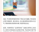 用户最想要滴滴功能来了！女乘客可选女司机、拉黑异味车、宠物快车排名前三！