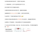 站车顶女车主回应向特斯拉赔偿17万元： 二审维持原判 不代表刹车不失灵！