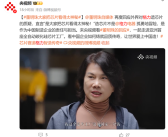 董明珠谈格力建芯片工厂：没用国家一分钱 我们自己有能力！