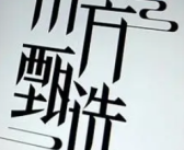 曾表示东方甄选“乱七八糟” 俞敏洪董宇辉合体直播！