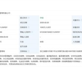 胖东来向胖都来寄律师函：曾有多位明星祝贺胖都来开业！