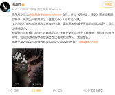 1998元《黑神话：悟空》实体收藏版制作方：玩家热情超乎寻常 倍感压力！