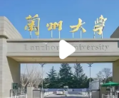 厉害了！兰州大学学霸宿舍同寝4人全员保研