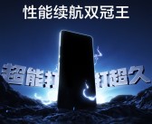 真我GT7超7000mAh电池含金量：插卡亮屏用6小时 还有62%电量！
