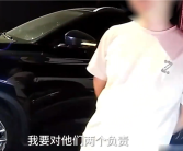 男子醉酒还要开车带朋友赶下一场：称“要对他们负责！”