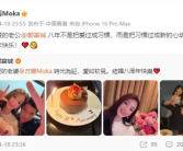 时光为证，爱如初见！方媛郭富城庆祝结婚八周年！