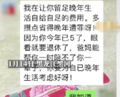 泪目！老人叮嘱53岁离婚10年女儿留足养老费