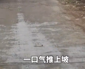 男孩雨中帮老奶奶推三轮车上坡 回来向爸爸炫耀：“我力气大呢”！
