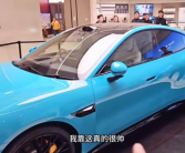 小米SU7惊艳登场 网红童锦程直呼“买一辆” 比我法拉利还快！