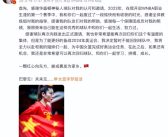 —颗红心向东方 李梦为中国女篮完成好奥运会任务婉拒WNBA邀请！