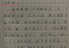 写高考作文《我的母亲》的大爷爆火 家人希望热度尽快退去！