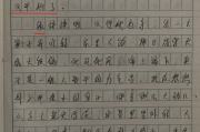 写高考作文《我的母亲》的大爷爆火 家人希望热度尽快退去！