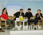 哪吒汽车要不要改名？周鸿祎与CEO张勇“吵”起来了！